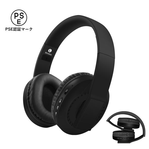 ヘッドホン bluetooth ワイヤレスヘッドホン 2024最新 ヘッドホン有線