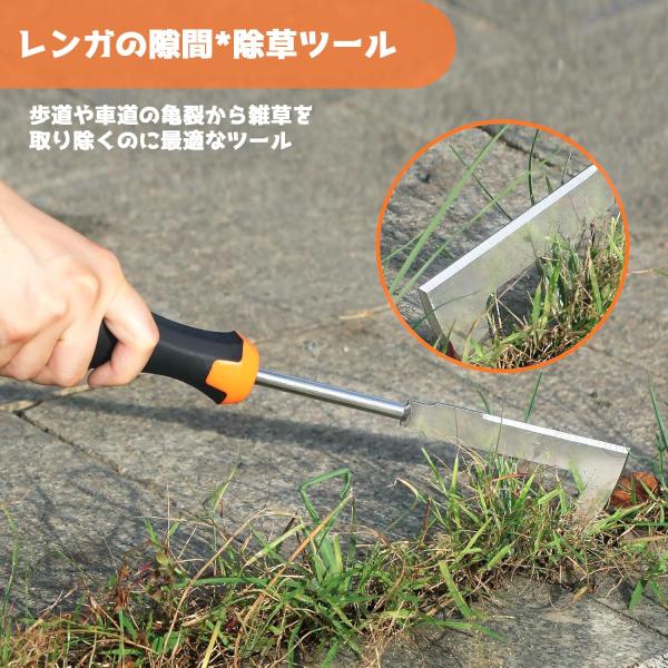 草取り道具 2024年新耐久 ガーデン 草刈り 除草ツール ソフトハンドル付き レンガの隙間 草抜き 雑草取り器具 庭用 雑草抜きツール