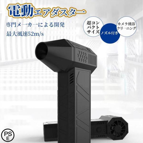 超強力なターボファンハンドヘルド強力な 140,000 rpm 超高速 61guhMffY3L._UF350,350_QL80_.jpg