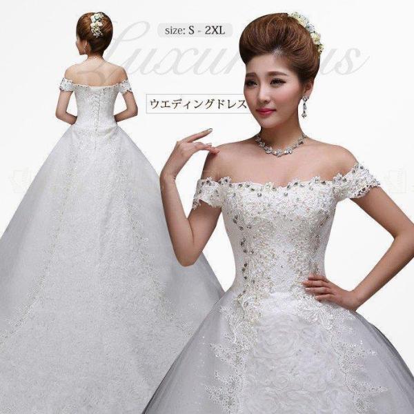 ウエディングドレス トレーン 結婚式 ブライダル ベアトップ チュール 花モチーフ 袖あり スパンコール 編み上げ マキン丈 刺繍 最大80 オフ