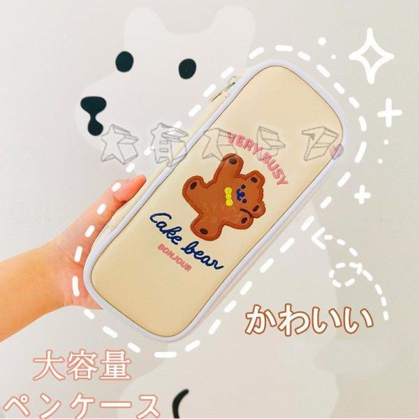 筆箱かわいい韓国の価格と最安値 おすすめ通販を激安で