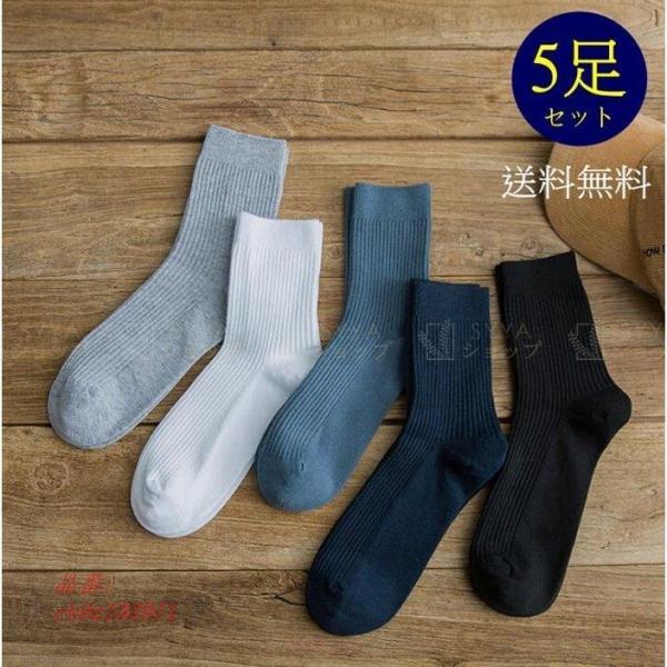 くるぶしソックス 薄手 ビジネス 検索ランキング注目度順 くるぶしソックス 薄手 ビジネス メンズファッション