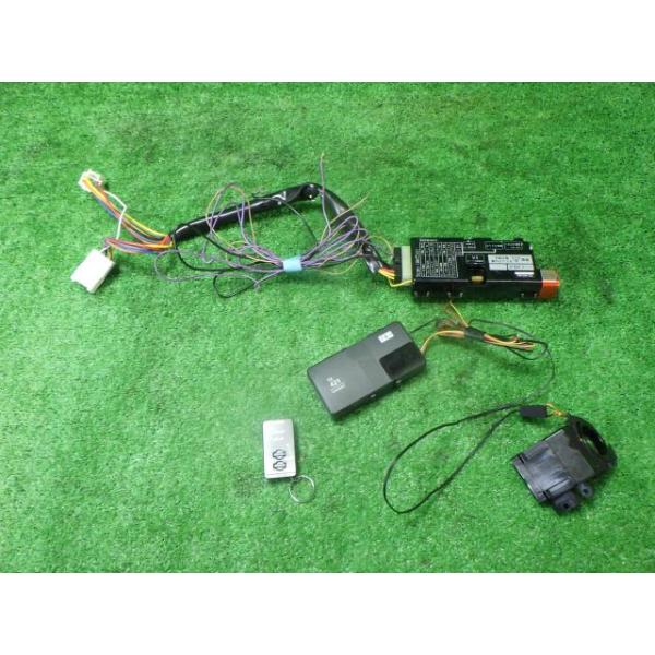 早い者勝ち！激安未使用品≪エンジンスターターTE-W30G ＆ 車種別専用ハーネスTE87≫ TE-W30G リモコンエンジンスターターW30G | カーメイト 公式オンライン