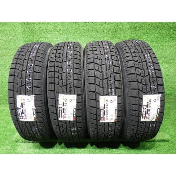 YOKOHAMA スタッドレス ヨコハマ アイスガードIG60 175/65R15 4本 8 