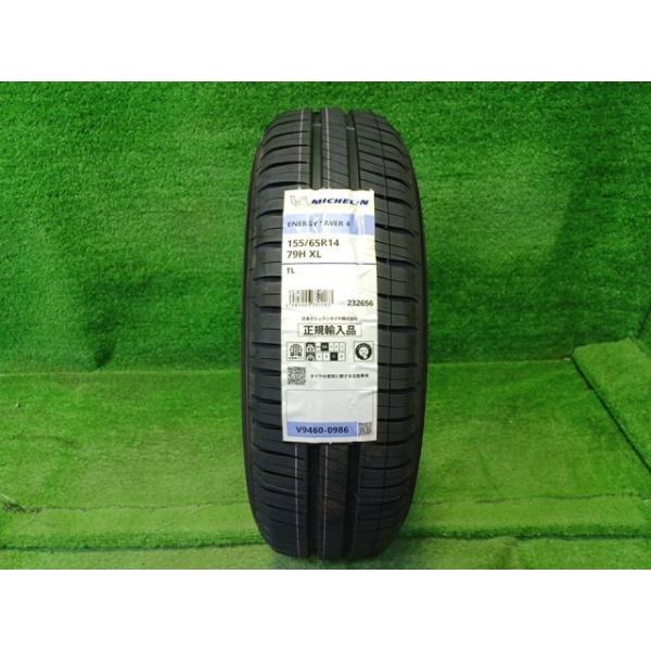 MICHELIN サマー ミシュラン エナジーセイバー4 155/65R14 1本 6ミリ