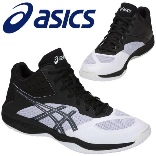 ASICS NETBURNER BALLISTIC FF バレーボールシューズ バレーボールシューズ NETBURNER BALLISTIC FF3 | アシックス