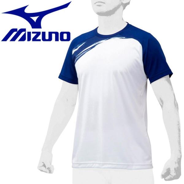 値引 Kn1様 ミズノ 野球 ベースボールtシャツ ウェア ウェア