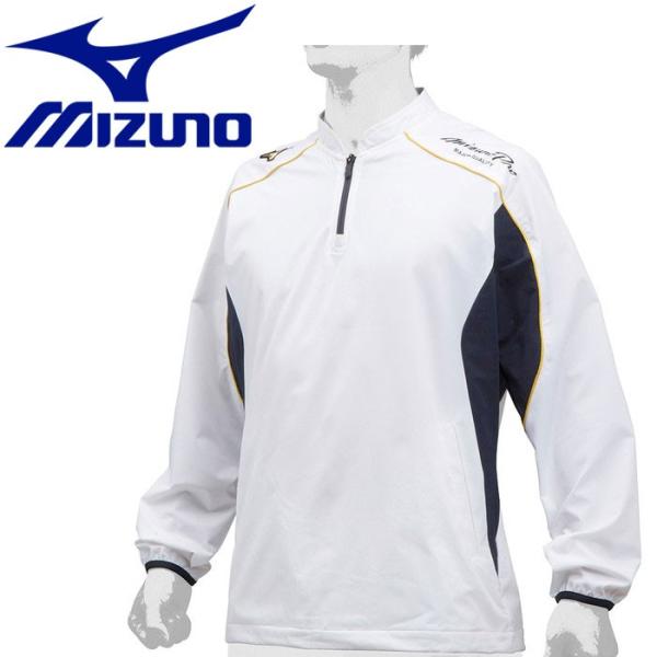 野球 ミズノ MIZUNO ウェア ウエア ウォームアップ トレーニングジャケット ミズノプロ ウェア ウエア 長袖 12JE9J0