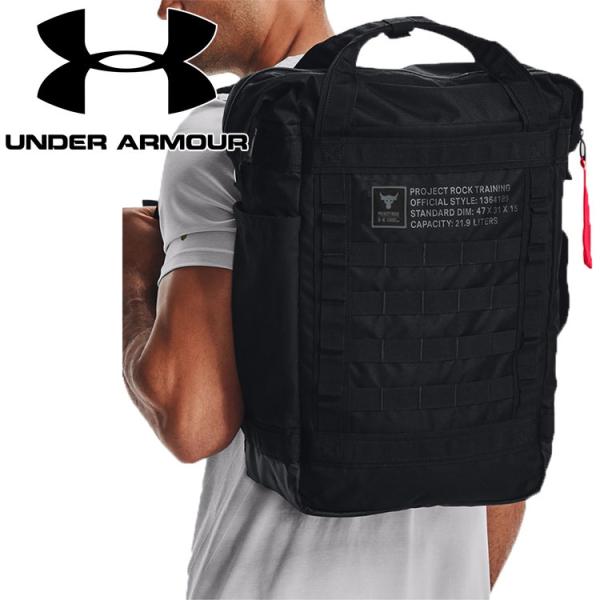 UNDER ARMOUR（アンダーアーマー） UAプロジェクトロック ボックス