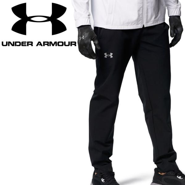 アンダーアーマー(UNDER ARMOUR) ブラッシュド ウーブンパンツ メンズ 1375523-001 ブラック SMサイズ szone_1375523-001