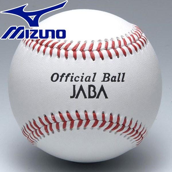 MIZUNO 【ポイント10倍】 ミズノ 野球 ボール 硬式用 ビクトリー MIZUNO 【ポイント10倍】 ミズノ 野球 ボール 硬式用 ビクトリー