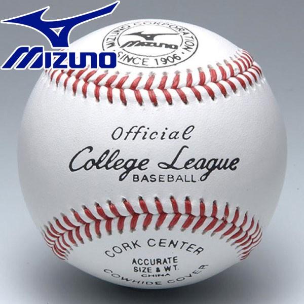 MIZUNO - MIZUNO 公式ボール カレッジリーグ 1BJBH10300 12P Amazon | ミズノ(MIZUNO) カレッジリーグ 高校試合球 1BJBH10300