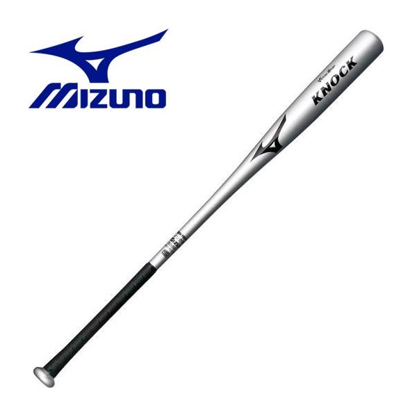 2tp Szone 硬式 ノックバット 野球 ノック Fpr製 バット スポーツ ビクトリーステージ 2tp 硬式 平均500g 軟式 ノック ソフトボール cm ミズノ