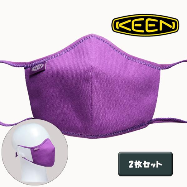 キーン マスク TOGETHER MASK 2枚セット 3019246321-07 メンズ レディース 返品不可