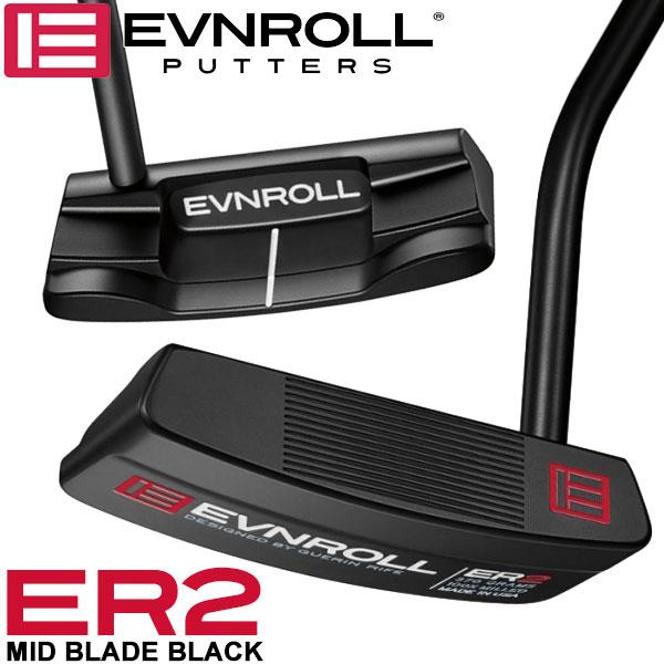 EVNROLL イーブンロール ER2 BLACK ミッドブレード 34インチ ER2.2B WideBlade Black Neo – EVNROLL【日本正規輸入代理店