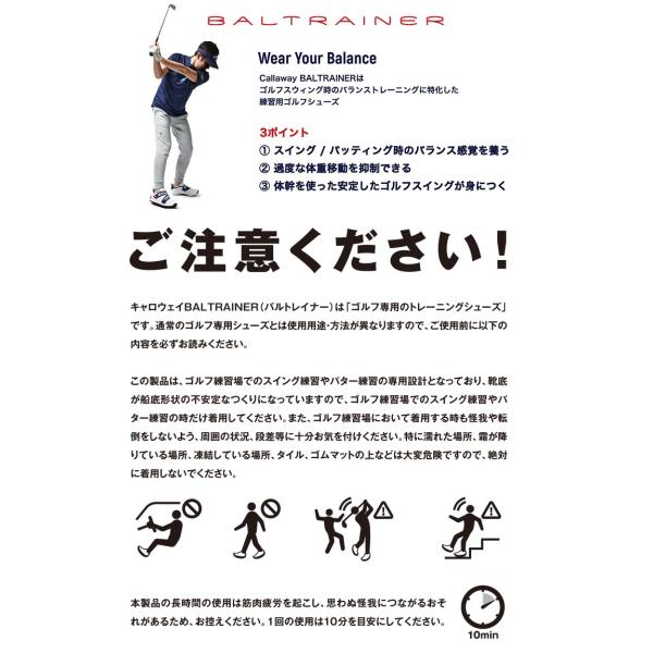 メンズ ゴルフ 241 19モデル ゴルフ専用トレーニングシューズ キャロウェイ ゴルフ ゴルフ専用トレーニングシューズ スポーツのキャロウェイ バルトレーナー