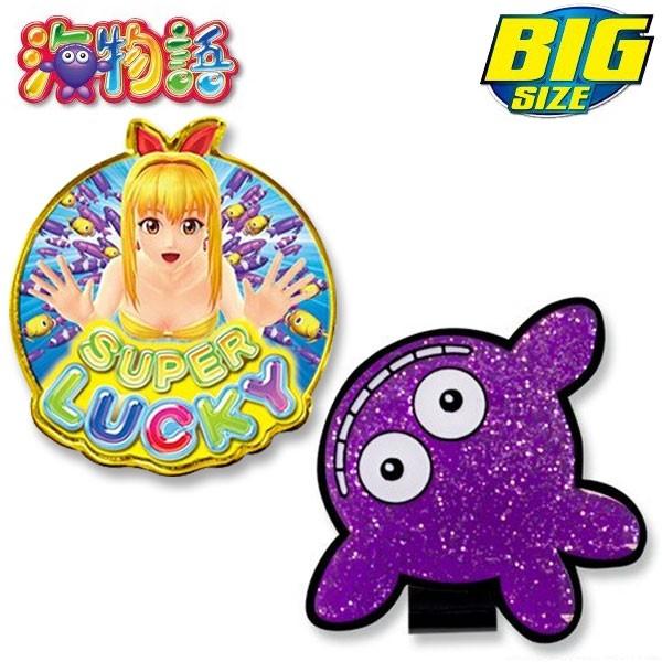 メール便対応 海物語 ビッグ ゴルフマーカー マリンちゃん クジラッキー Ssm001 01 Szone スポーツ 通販 Yahoo ショッピング