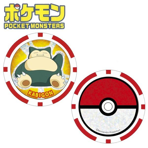 ポイント10倍 ポケモン チップタイプ マーカー 007 カビゴン Pmmc007 年モデル 13 Szone スポーツ 通販 Yahoo ショッピング