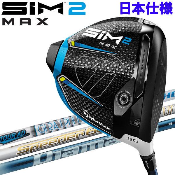 保存版 カスタム対応 19年モデル タイトリスト Ts4 Driver ドライバー スピーダー Speeder Evolution Iv Iii Seriesカーボンシャフト Titleist 日本正規品 新発 Ihmc21 Com