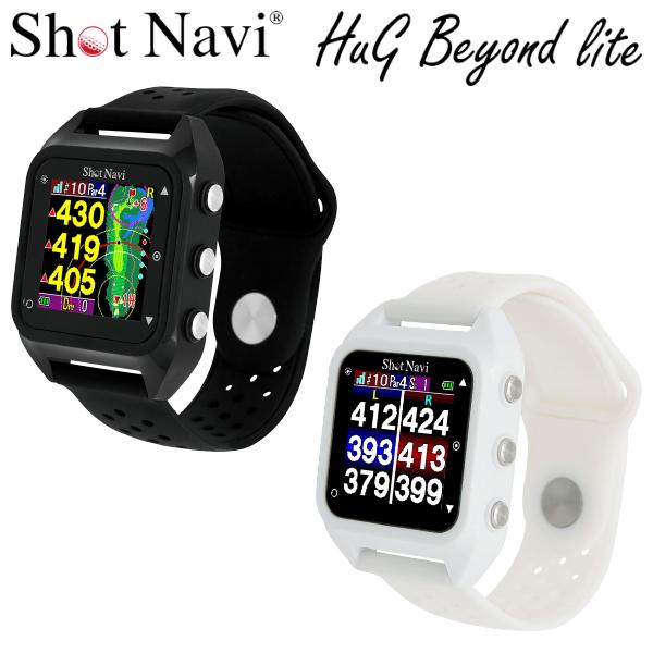 ショットナビ ゴルフ ハグ ビヨンド ライト 腕時計型gpsナビ Shot Navi Hug Beyond Lite 06 Szone スポーツ 通販 Yahoo ショッピング