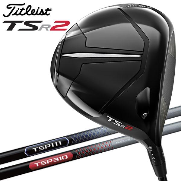ポイント10倍】 タイトリスト TSR2 ドライバー カーボン Titleist 2022