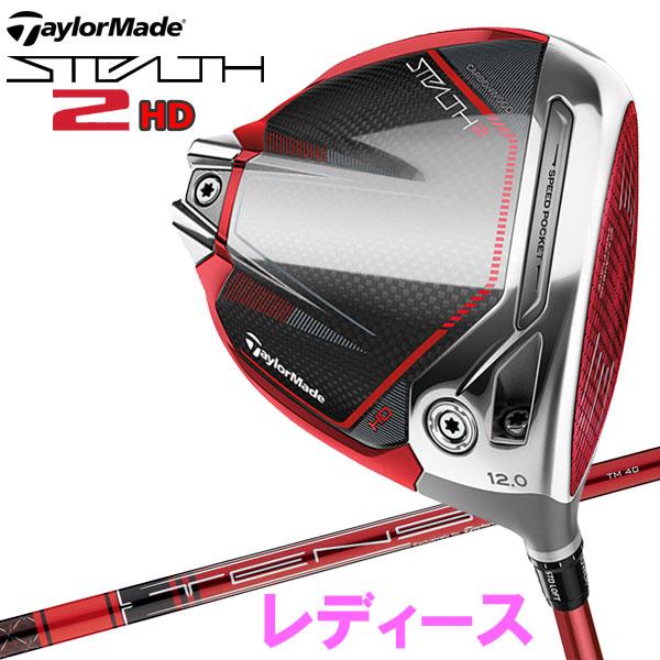 Stealth 2 ドライバー レディース L 24日迄限定価格