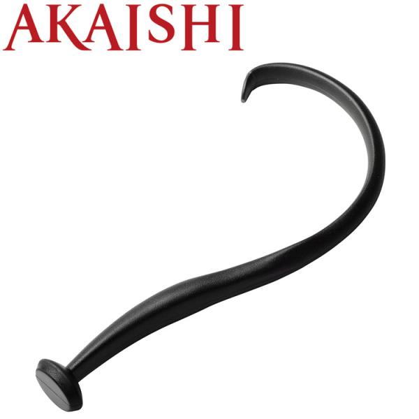 AKAISHI アカイシ ツボショルダー HB-119BK