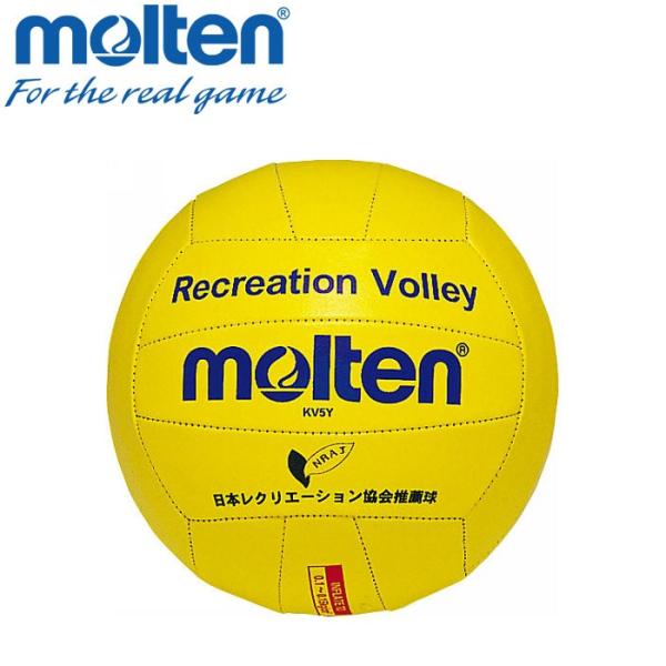 モルテン バレーボール ボール 5号 レクリエーションバレー KV5Y