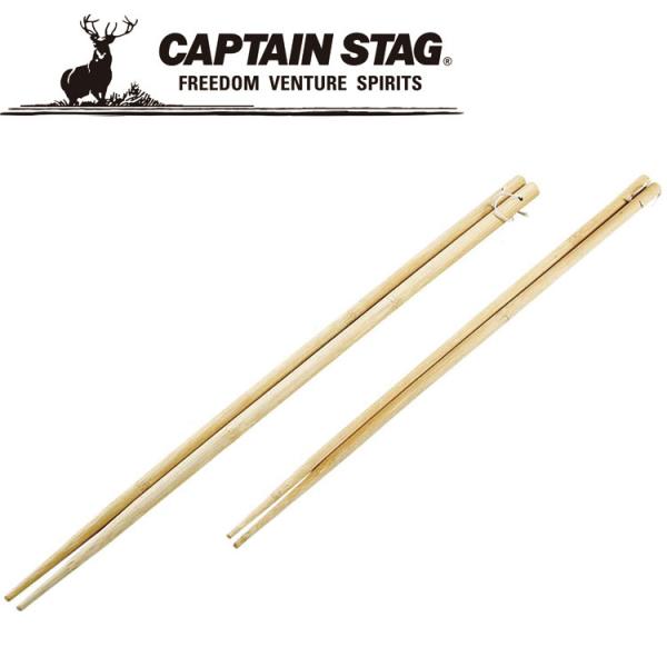 �L���v�e���X�^�b�O �|���o�[�x�L���[�ؔ� 2�V�Z�b�g M6624 �����p�i CAPTAIN STAG