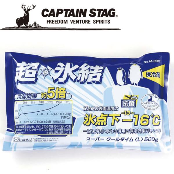 �L���v�e���X�^�b�O �X�[�p�[�N�[���^�C�� L 500g M6907 �ۗ�� CAPTAIN STAG