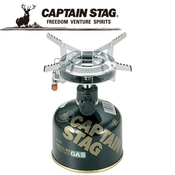 CAPTAIN STAG（キャプテンスタッグ） アウトドア オーリック 小型ガス
