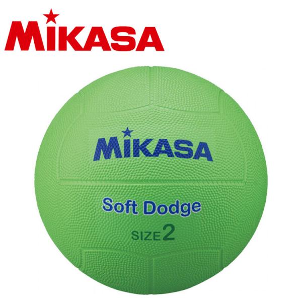 MIKASA STD-2SR-LG ソフトドッジボール 2号 ライトグリーン