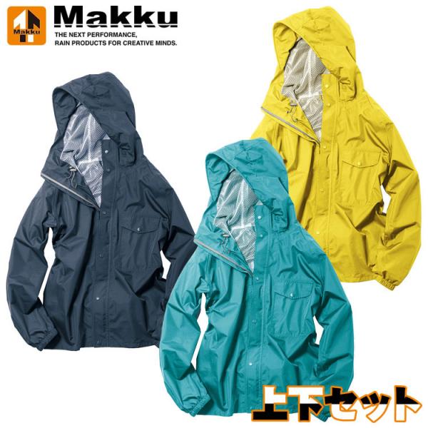 Makku（マック） デイリーレインスーツ レインウェア 上下セット