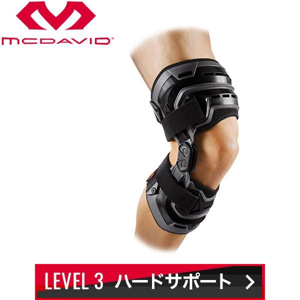 McDavid（マクダビッド） バイオロジックス ニーブレイス 右ヒザ用 