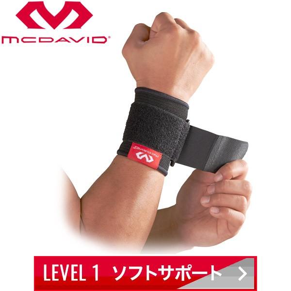 マクダビッド スポーティニット リスト 手首 サポーター M513-BK 返品不可
