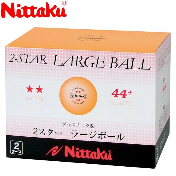 卓球 ボール ニッタクの人気商品 通販 価格比較 価格 Com