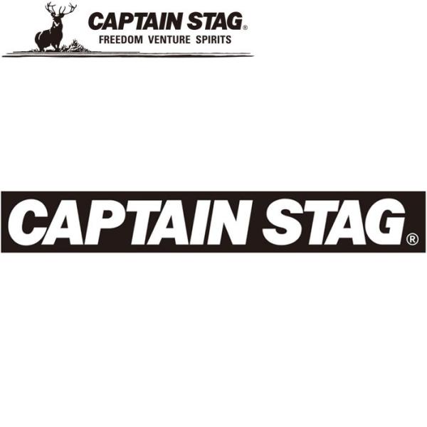 キャプテンスタッグ キャプテンスタッグステッカー ロゴ・ブラック 230×37mm UM1529