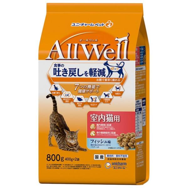 ユニ・チャーム AllWell 室内猫用 フィッシュ味挽き小魚とささみ フリーズドライパウダー入り 800g(400g×2袋)