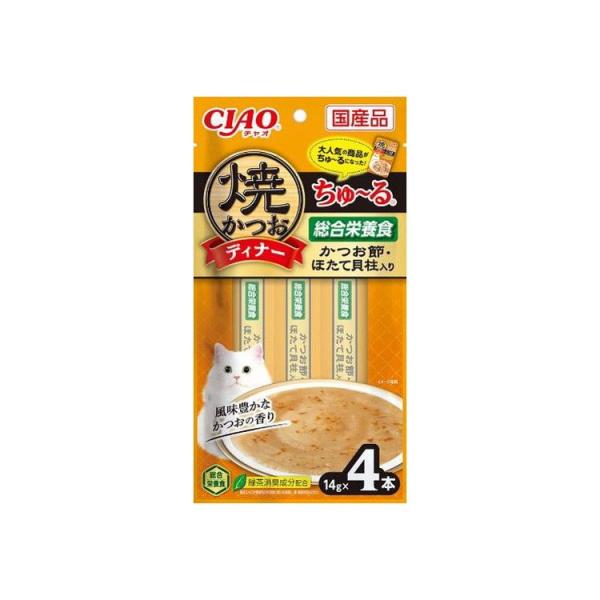 いなばペットフード 焼かつおディナーちゅ〜る かつお節・ほたて貝柱入り 14g×4本