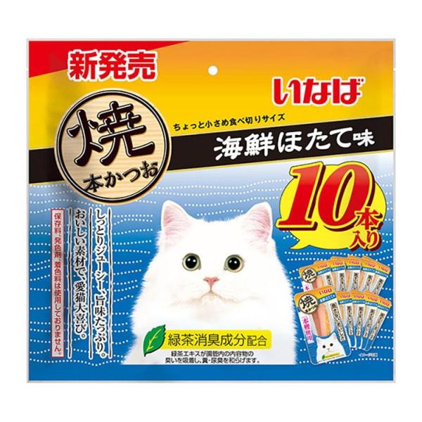 いなばペットフード いなば 焼本かつお 海鮮ほたて味 10本入り