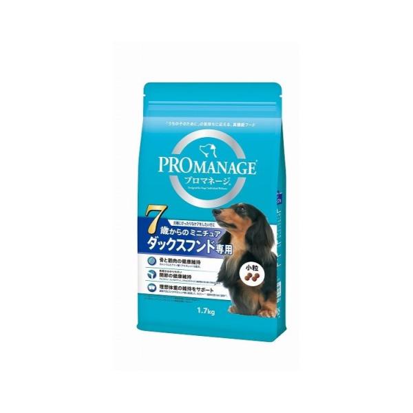 マース プロマネージ 7歳からのミニチュアダックスフンド専用 1.7kg