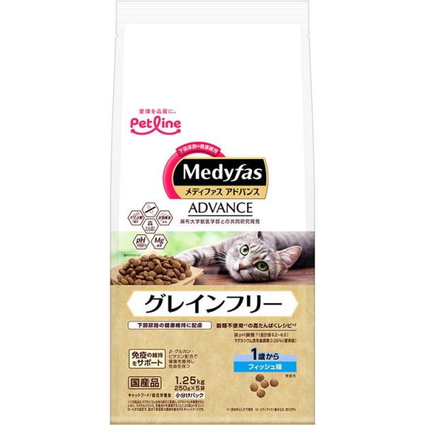 ペットライン メディファス アドバンス グレインフリー 1歳から フィッシュ味 1.25kg(250g×5)