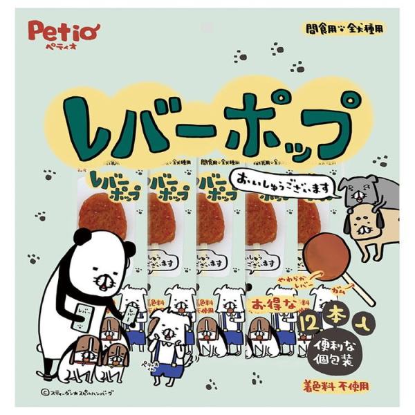 ペティオ レバーポップ 12本入