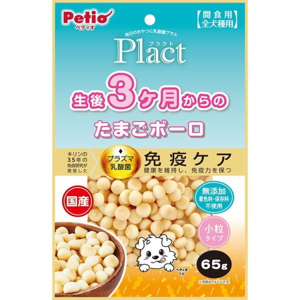 ペティオ プラクト 生後3ヶ月からのたまごボーロ 65g