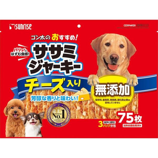 マルカン サンライズ ゴン太のおすすめササミジャーキー チーズ入り 75枚