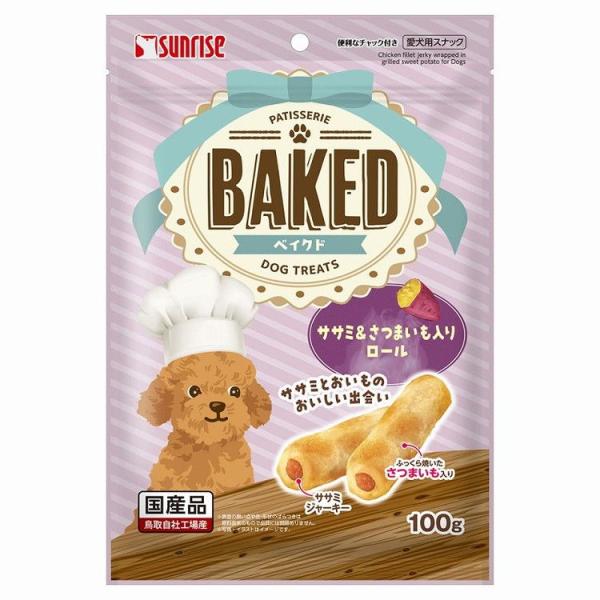マルカン サンライズ BAKED ササミ＆さつまいも入りロール 100g