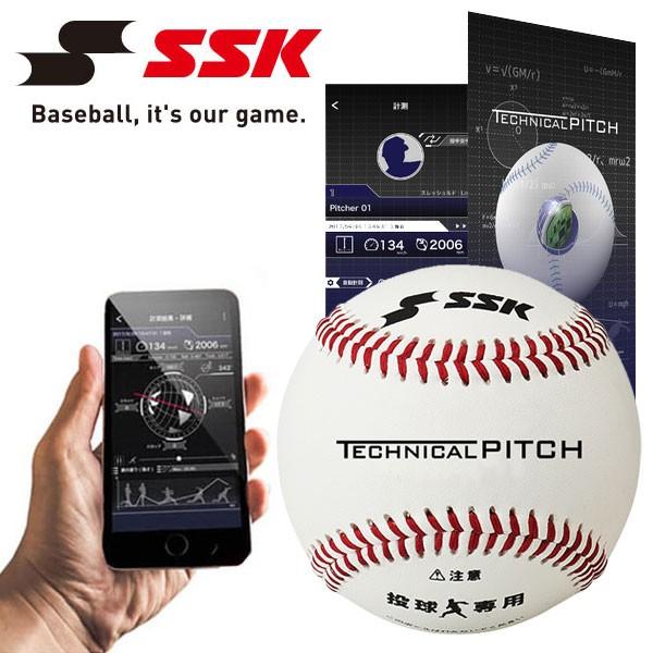 エスエスケイ(スポーツ用品) 【ポイント10倍】 SSK エスエス エスエスケイ(スポーツ用品) 【ポイント10倍】 SSK エスエス