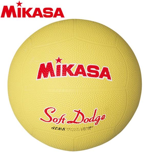 MIKASA（ミカサ） ソフトドッジボール2号 軽量190g STD-2R-Y 5132002