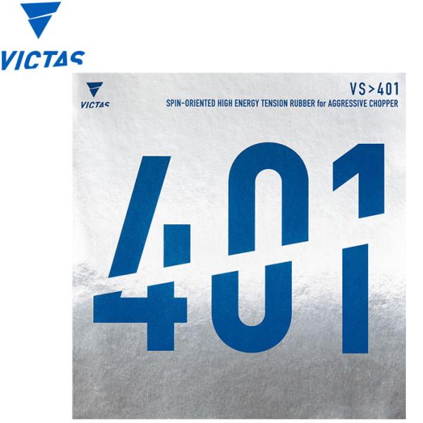 �y�|�C���g10�{�z ���B�N�^�X VS 401 020271-0020