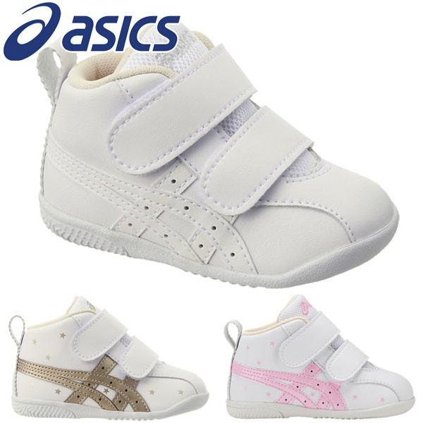 アシックス スクスク Suku2 ファブレ First Sl 3 ファースト シューズ スニーカー Tuf123 Tuf123 Szone スポーツ 通販 Yahoo ショッピング